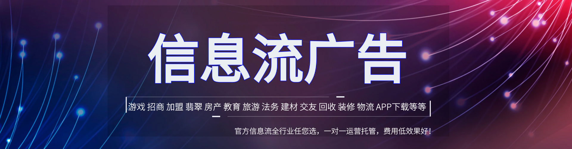 城关百度搜索推广