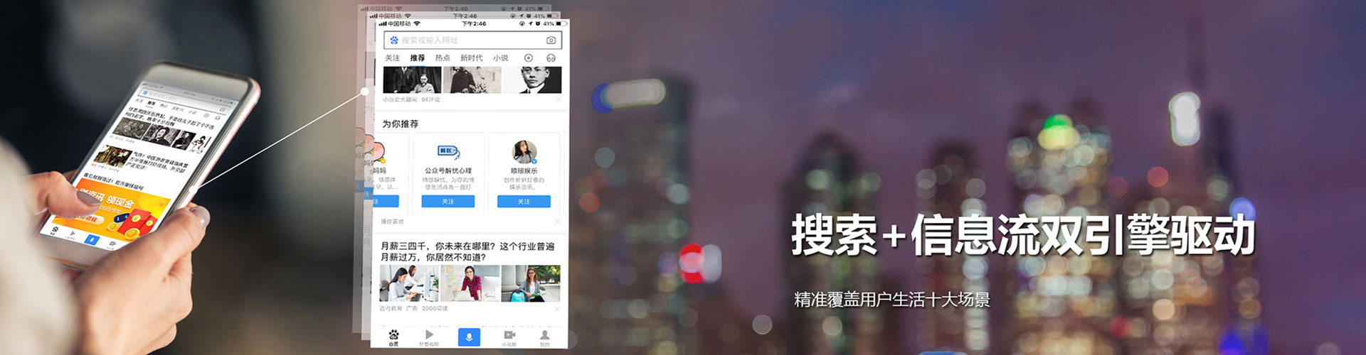 城关百度充值高返点