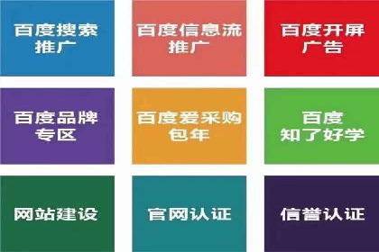 百度竞价推广如何助力提升品牌曝光度——以某化妆品品牌为例